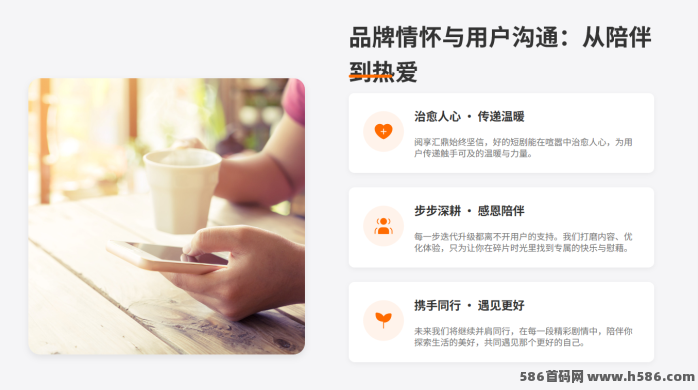 阅享汇鼎短剧APP：重构碎片化娱乐的精品短剧平台！