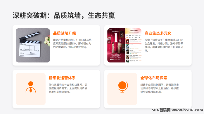 阅享汇鼎短剧APP：重构碎片化娱乐的精品短剧平台！