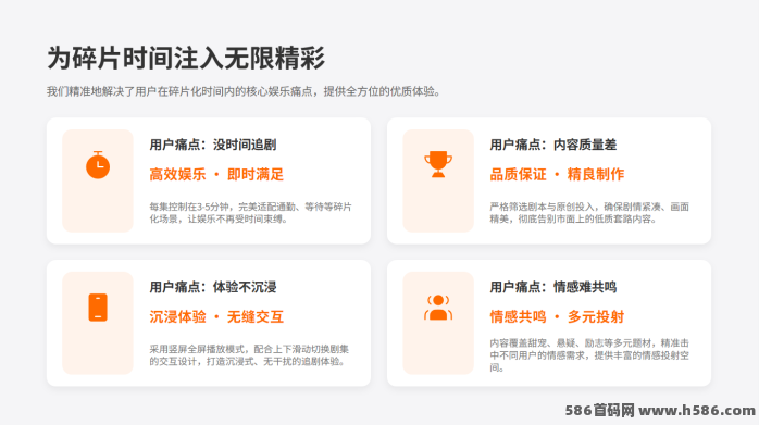 阅享汇鼎短剧APP：重构碎片化娱乐的精品短剧平台！