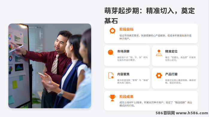 阅享汇鼎短剧APP：重构碎片化娱乐的精品短剧平台！