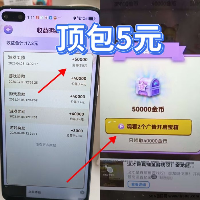 尚玩甜品玩法揭秘：今日爆收溢，稳稳到手！