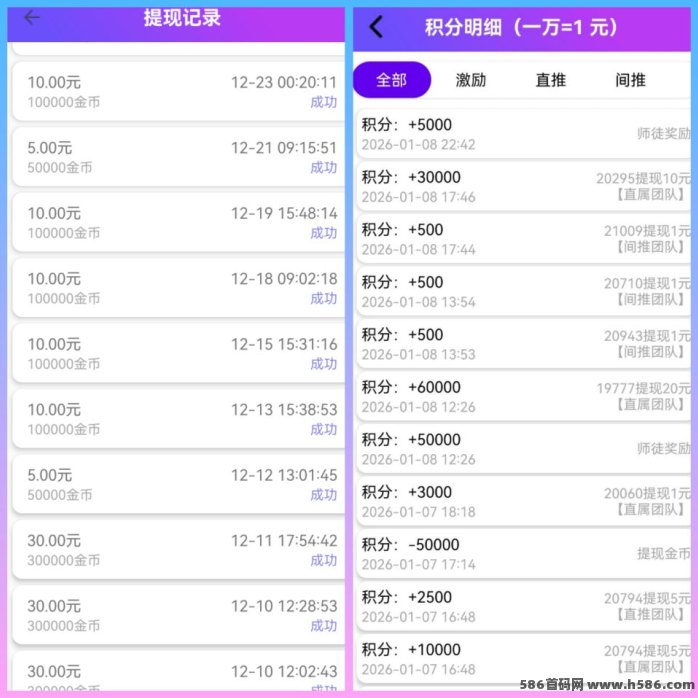 ​盛世金剧单条广告顶包1米左右，快手资源核心对接！