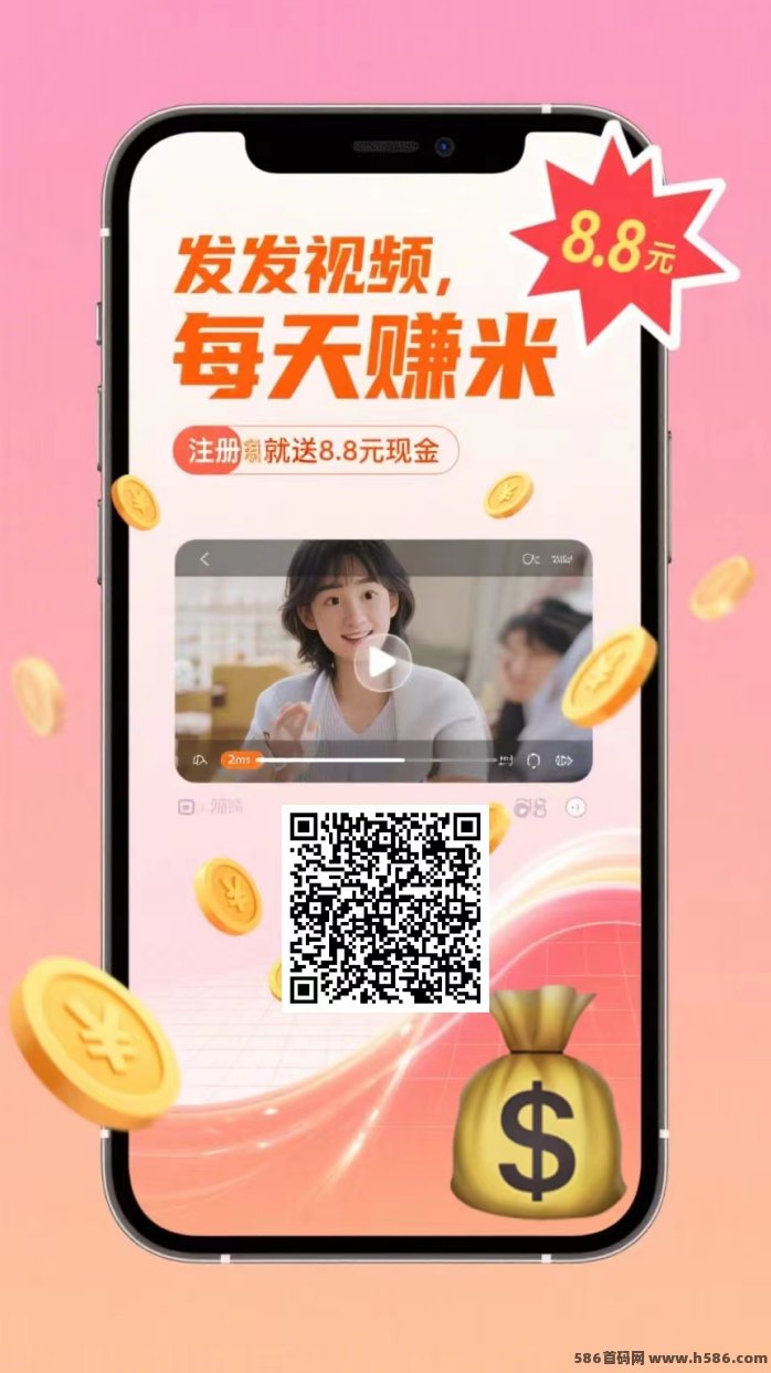 米乐多视频种草攻略：零门槛发作品，单号日赚50-150+，点赞奖励叠加