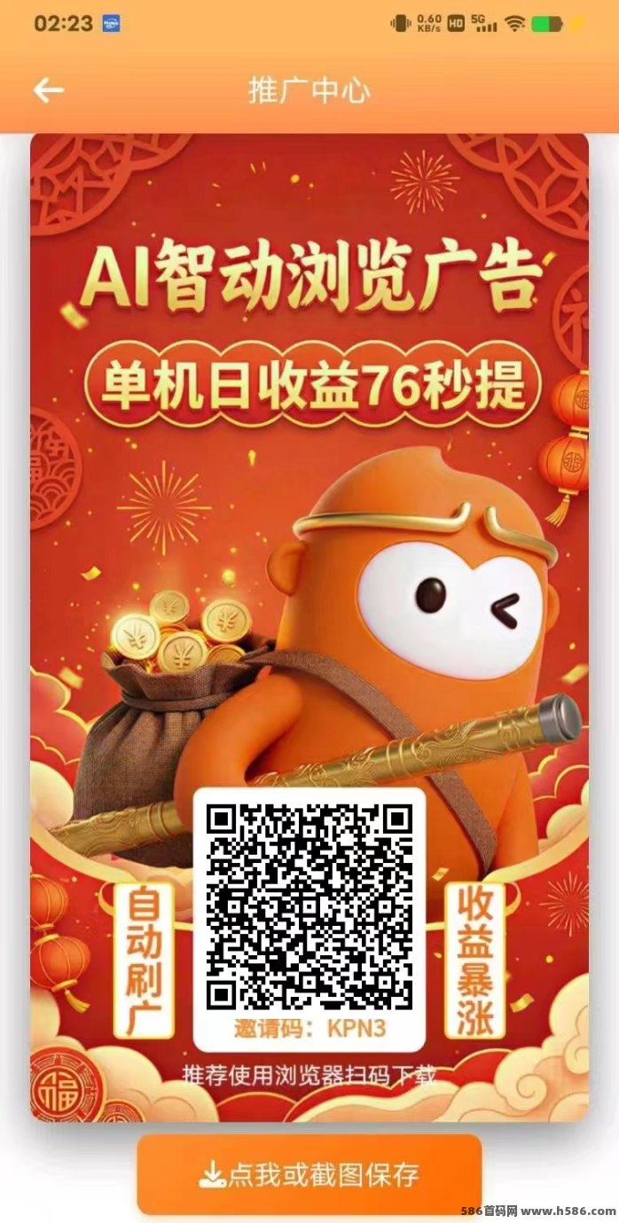 云机智能：零人工看广告，每天赚点不好吗？