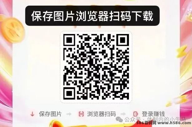 菠萝派广告赚米攻略：安卓苹果都能玩，新出黑马人人可赚！