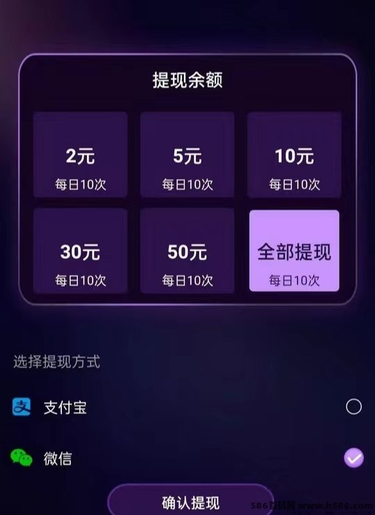 一斗米自动点赞关注平台攻略：零投入，视频号轻松躺赚长期收溢！