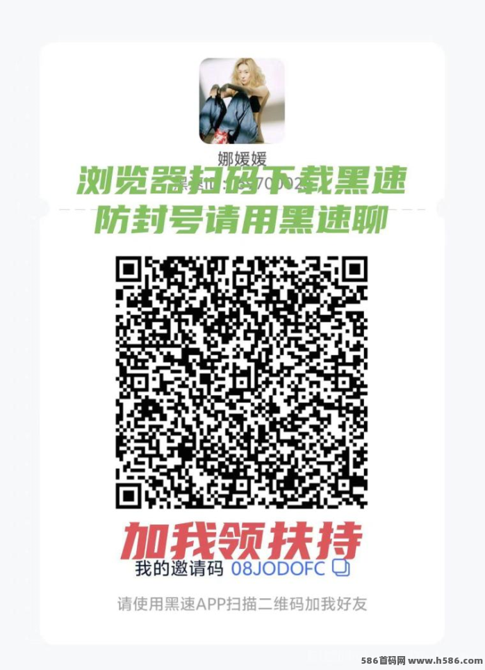阿瓦隆AVS首码攻略：签到奖励高，升级经纪人再拿10米