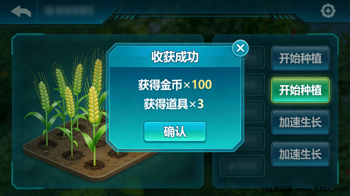 AI智能农场：AI自动种植，每日轻松赚米！