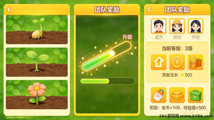 AI智能农场：AI自动种植，每日轻松赚米！