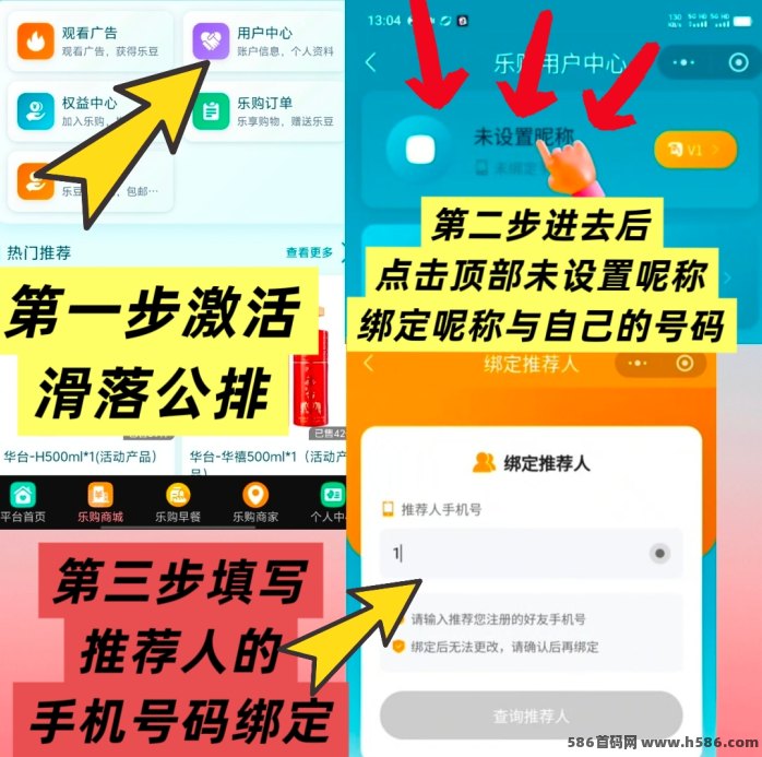 客徕商城广告新模式攻略：单线公排躺赚20层高收溢！