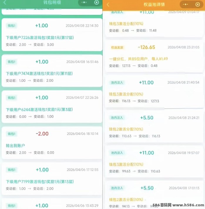 客徕商城广告新模式攻略：单线公排躺赚20层高收溢！