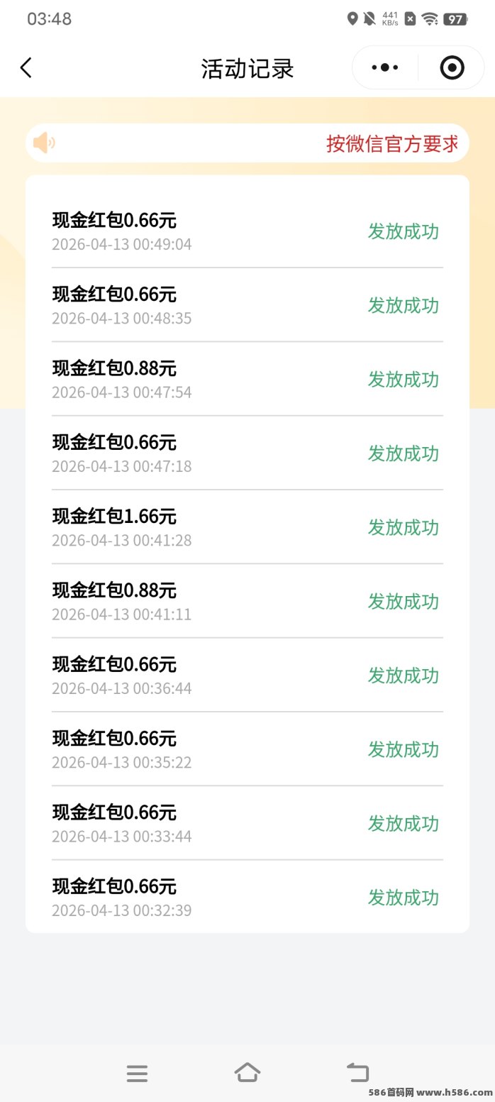 ​扫瓶盖项目全攻略，零投入多号操作轻松日入几十