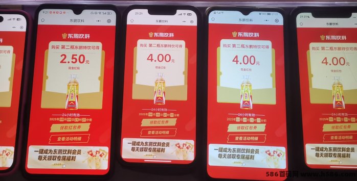 ​扫瓶盖项目全攻略，零投入多号操作轻松日入几十