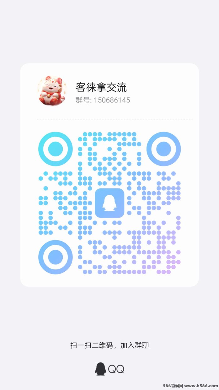 客徕商城，每天10广告固定2.5圆，单线公排免占位