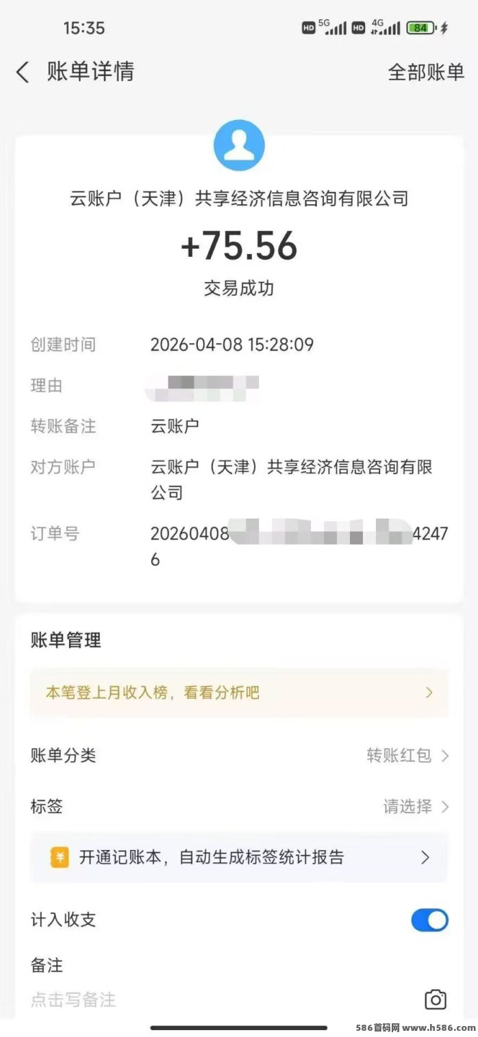 王牌智媒首码上线！快手短剧玩法，単机日入30+，附详细教程！