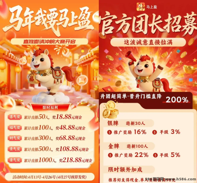 马上盈是首款卡牌类，广告金币福利的游戏，秒提秒到！