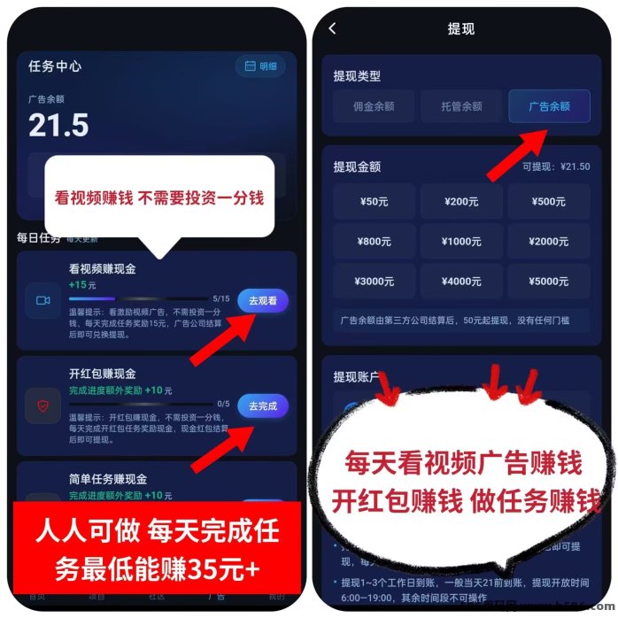 抖客精灵首码上线！满5米秒提，AI褂机轻松赚！