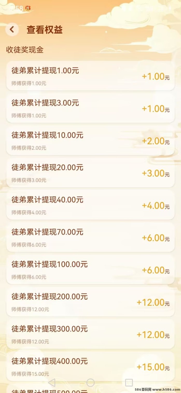 马上盈首码上线，咔牌游戏广告玩法与高收溢攻略！