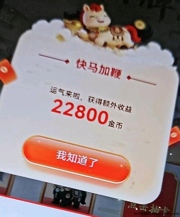 马上盈咔牌游戏攻略：边玩边看广告，高收溢轻松拿！