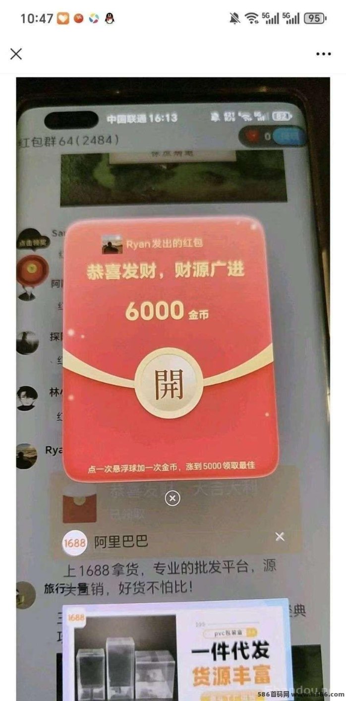 金鹏辉军团模式攻略，零投入看广告，每日轻松赚30-50+