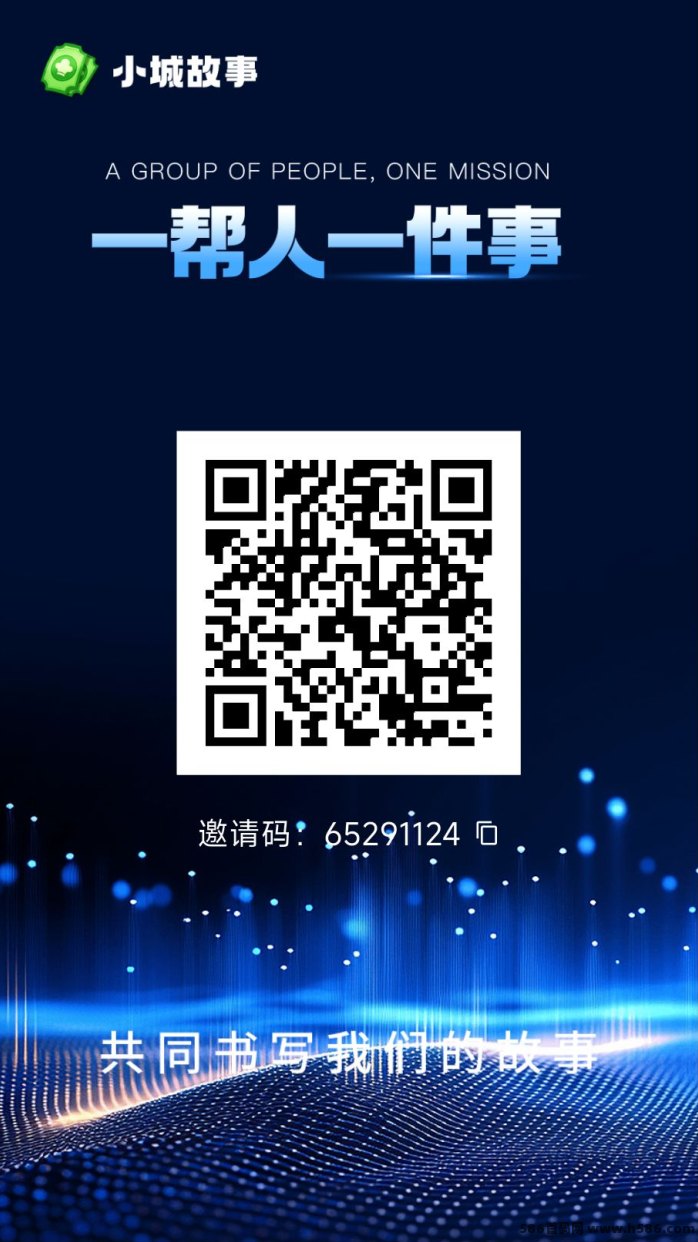 小城故事火爆内测，悬赏与卷轴玩法全攻略，碎片时间轻松赚马钞！