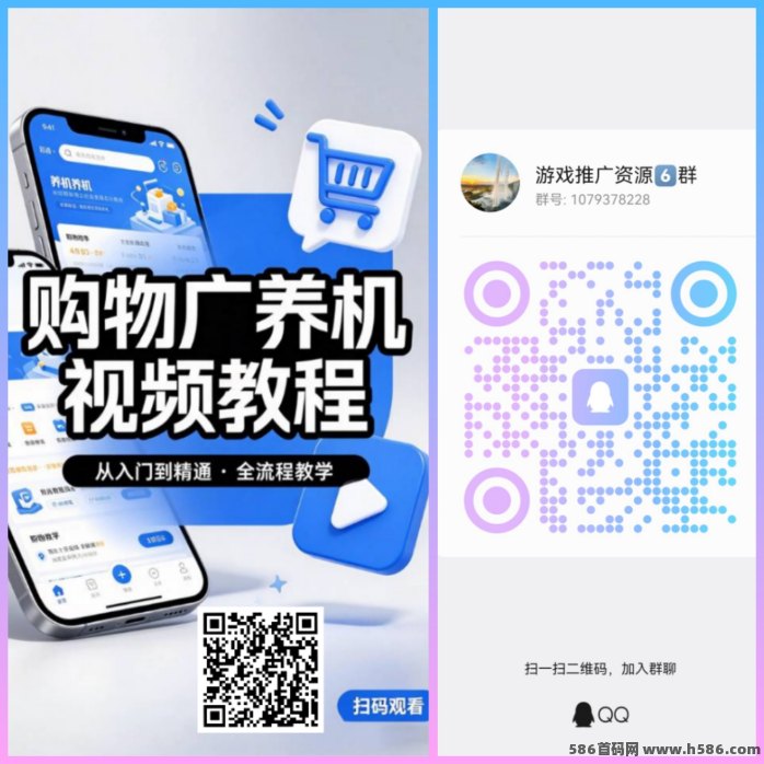 ​笔芯首码上线，高扶持补贴广告玩法解析！