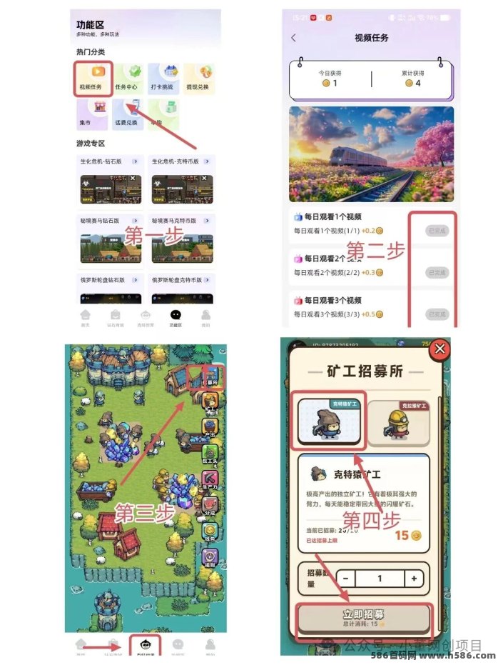 克特小世界玩法讲解，不容错过的玩赚K工大世界！