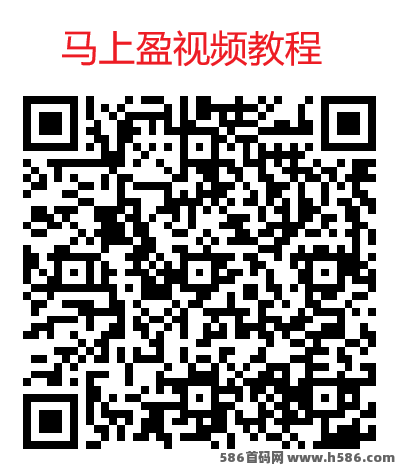 ​马上盈卡牌玩法全面上线，广告赚高额收溢，翻牌保底每日轻松几十米