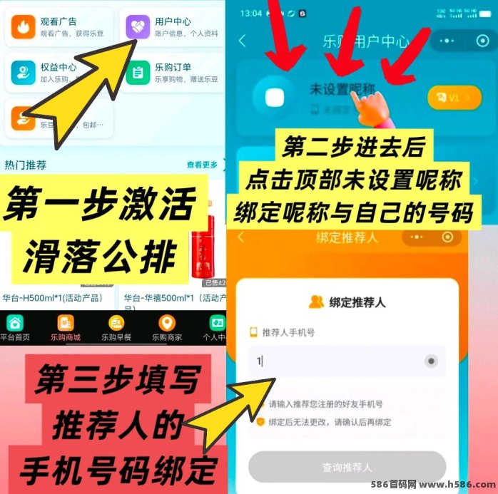 客莱拿广告新模式，单线公排矩阵攻略！