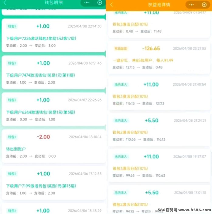 客莱拿广告新模式，单线公排矩阵攻略！