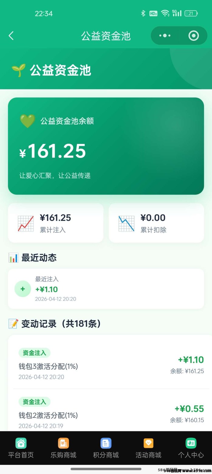 客莱拿广告新模式，单线公排矩阵攻略！