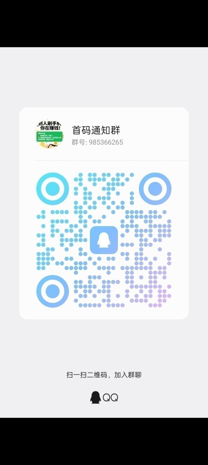 笔芯首码上线，短剧+虹包跨界玩法零养机稳定日赚破百攻略！