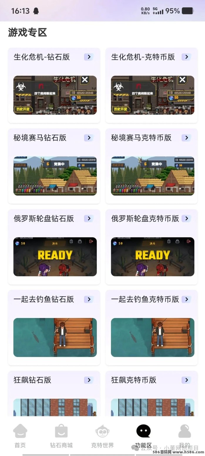 克特小世界玩法讲解，不容错过的玩赚K工大世界！