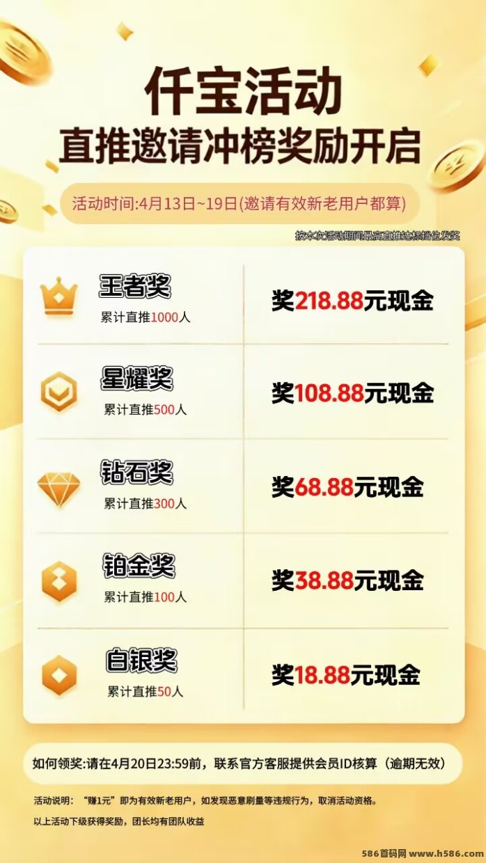仟宝畅享版首码上线，简玩模式零养机高收溢，每日轻松赚30-50米攻略