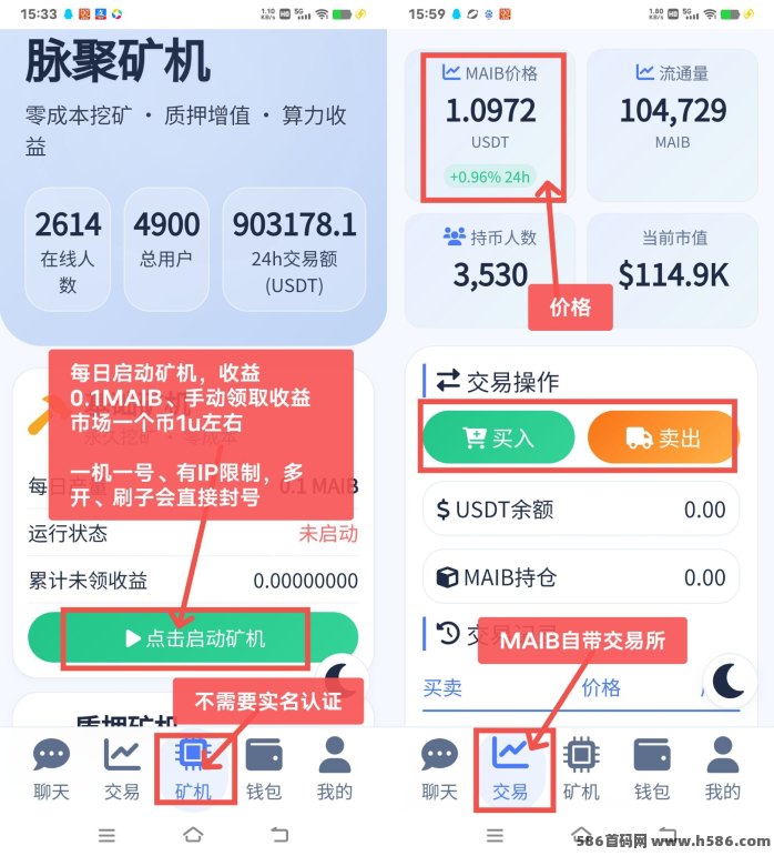 脉聚生态首码上线，零成本挖MAIB，短期高收溢快速取攻略！