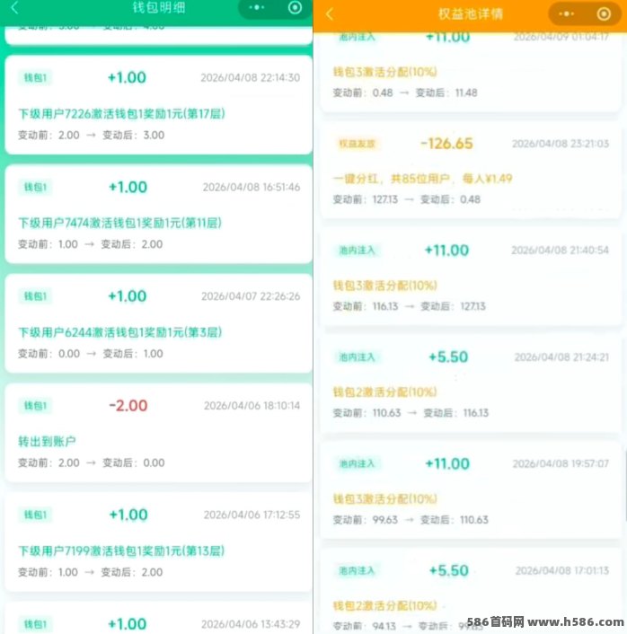 客徕商城广告任务模式：每日10条广告固定收溢，单线公排免占位！