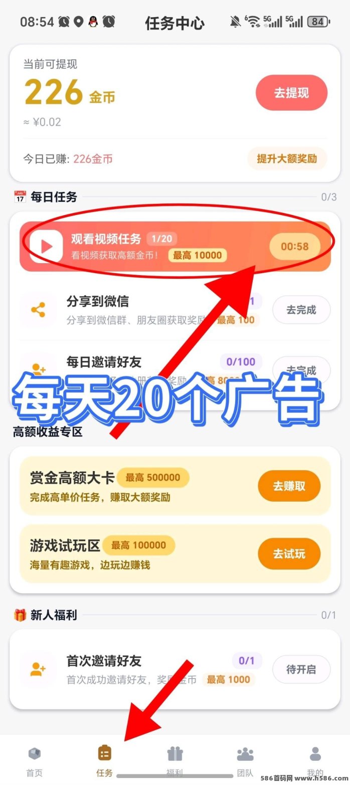 淘金小镇首码上线，保底收溢高+秒提攻略！