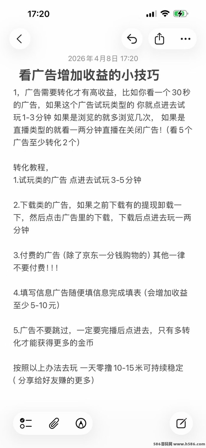 淘金小镇首码上线，保底收溢高+秒提攻略！