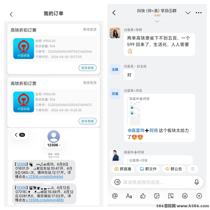 趣盈利APP福利升级八大版块上线，多渠道收溢轻松变现攻略！