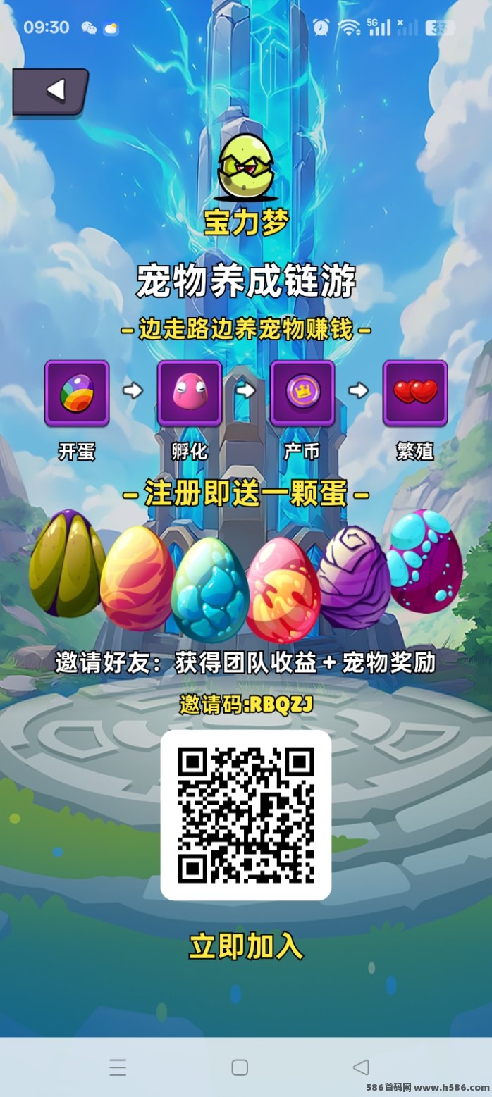 宝力梦Polymon首发攻略，免费盲盒开局，零门槛轻松变现新玩法！