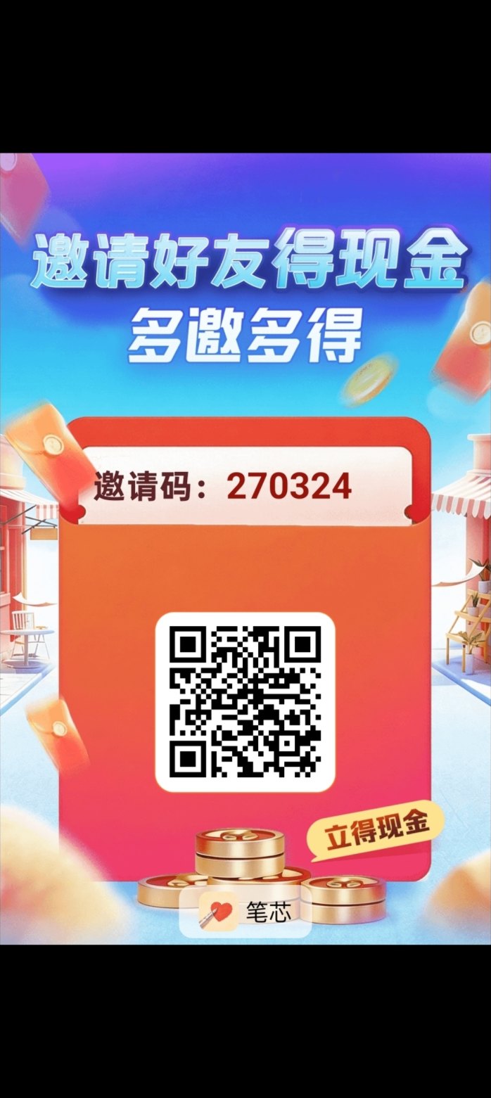 笔芯短剧跨界玩法首码上线，团长模式+广告任务指南！