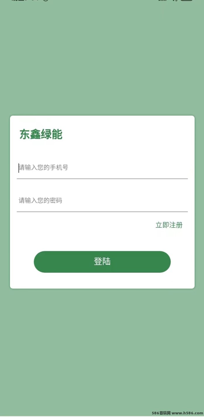 充能先锋2026首码上线：零门槛自动赚收溢，满1米即可提取！