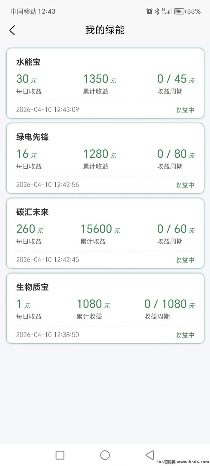 充能先锋2026首码上线：零门槛自动赚收溢，满1米即可提取！