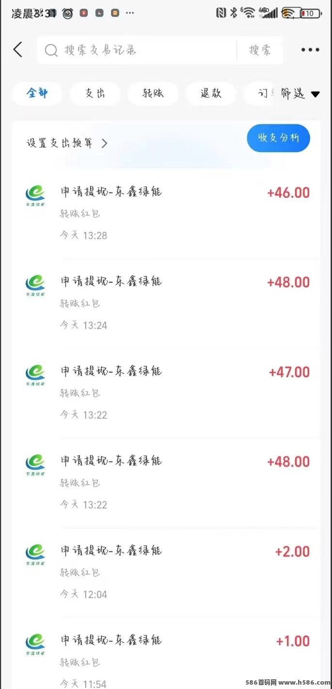 充能先锋2026首码上线：零门槛自动赚收溢，满1米即可提取！
