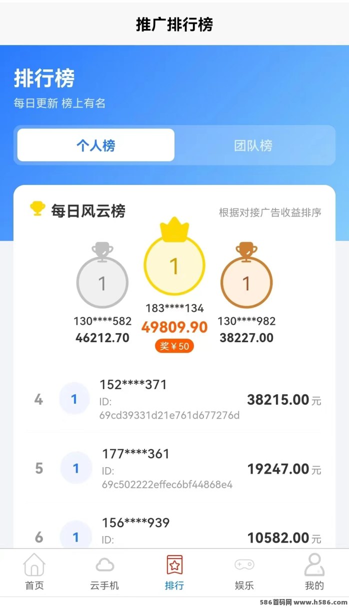 洗发露广告种草任务：抖音/快手/视频号均可参与，每单30-70米！