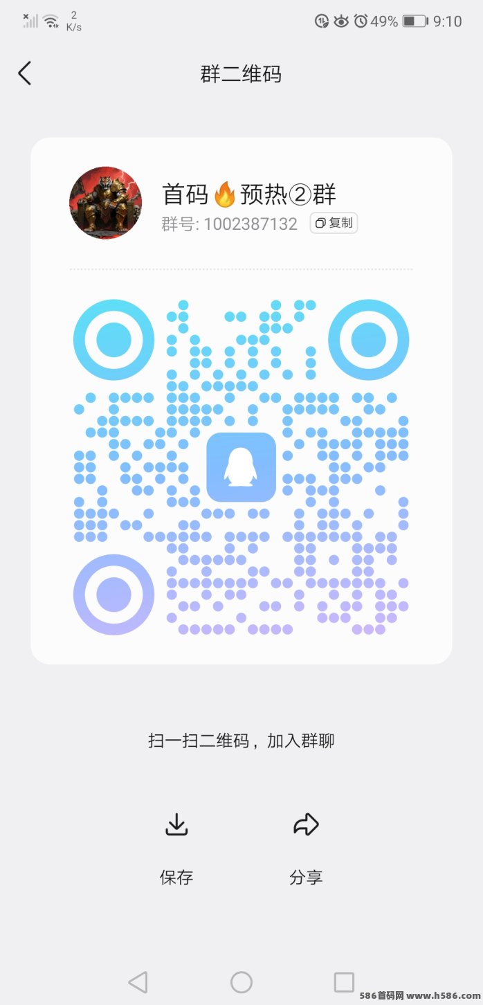 潮玩阁玩法解析：探宝、爬墙与试玩结合的趣味任务平台，多渠道积分与游戏化收溢