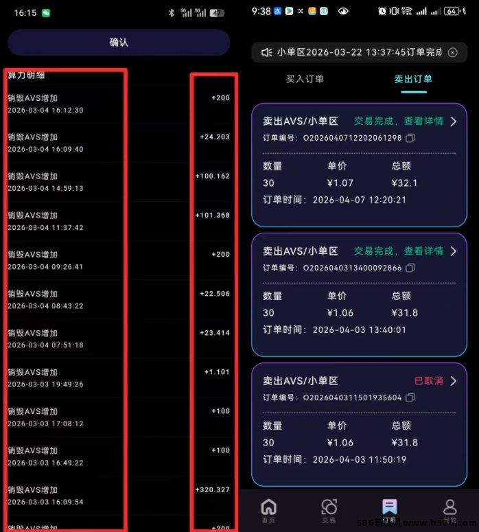 阿瓦隆生态玩法介绍：闷声发财嘎嘎搞钱！在家躺赚1000+！