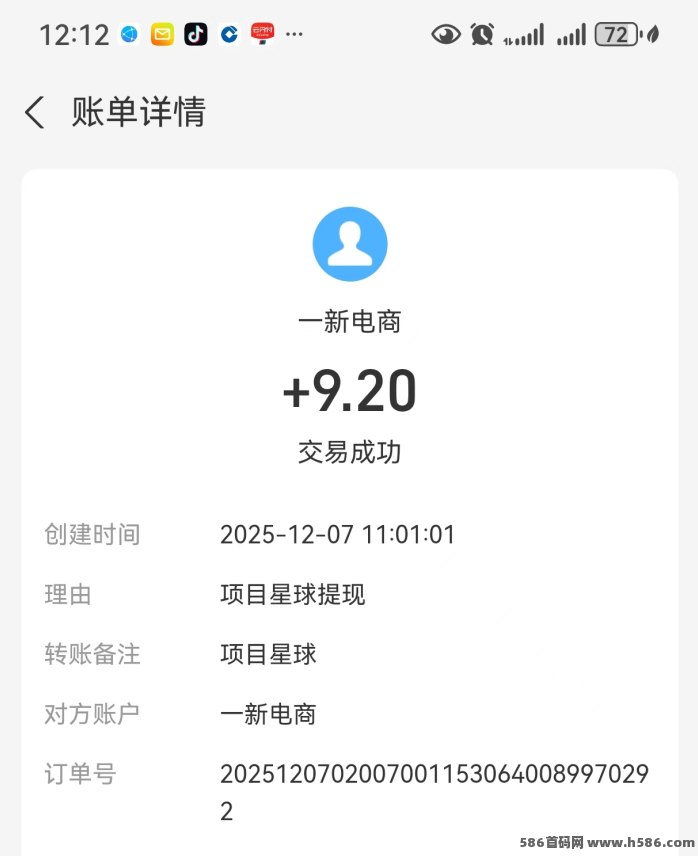 阿瓦隆生态玩法介绍：闷声发财嘎嘎搞钱！在家躺赚1000+！
