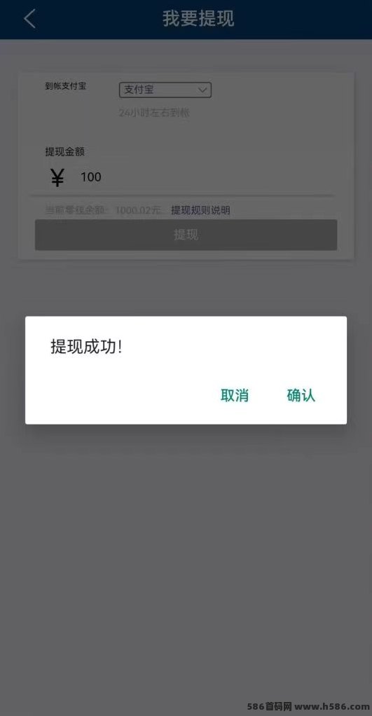 河马短剧APP玩法解析：刷短剧+广告任务积分兑换收溢！