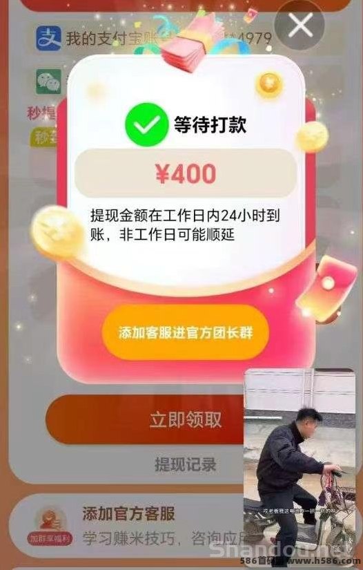 ​快乐速算双端零门槛广告模式，轻量任务体验！